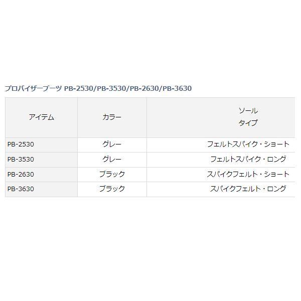 DAIWA(釣り) ダイワ プロバイザーブーツ PB-3530 フェルト DAIWA(釣り) ダイワ プロバイザーブーツ PB-3530 フェルト