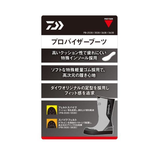 DAIWA(釣り) ダイワ プロバイザーブーツ PB-2530 フェルト DAIWA(釣り) ダイワ プロバイザーブーツ PB-2530 フェルト