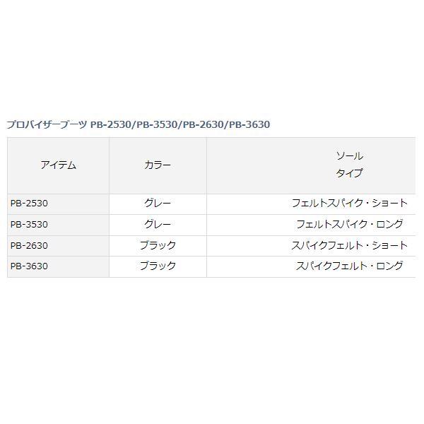 DAIWA(釣り) ダイワ プロバイザーブーツ PB-2530 フェルト DAIWA(釣り) ダイワ プロバイザーブーツ PB-2530 フェルト