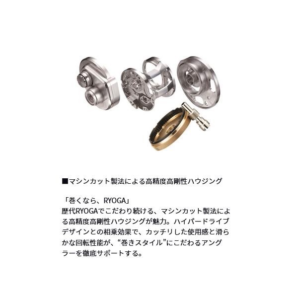 DAIWA（ダイワ） 26 リョウガ 150PL (2026年 1月新製品) : フーガ