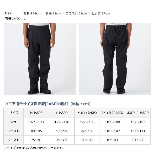 DAIWA（ダイワ） DR-2222P レインマックス ストレッチ レインパンツ