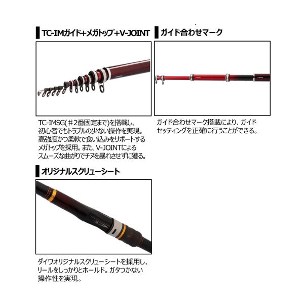 DAIWA(釣り) ダイワ 銀狼 1.5-53・K 5.3m ロッド 磯竿 ( 2024 DAIWA(釣り) ダイワ 銀狼 1.5-53・K 5.3m ロッド 磯竿 ( 2024