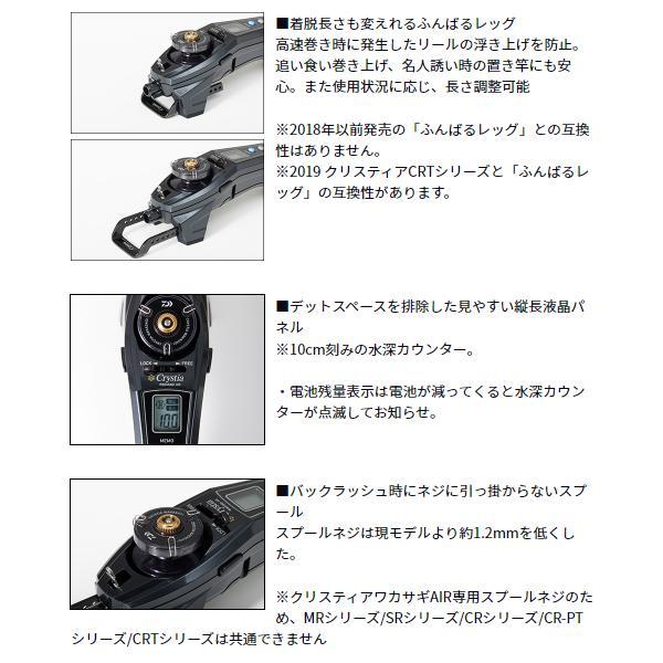 DAIWA（ダイワ） クリスティア ワカサギ AIR レッド ワカサギ電動