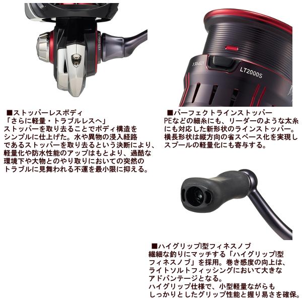 DAIWA（ダイワ） 23 月下美人 LT1000S スピニングリール : フーガ
