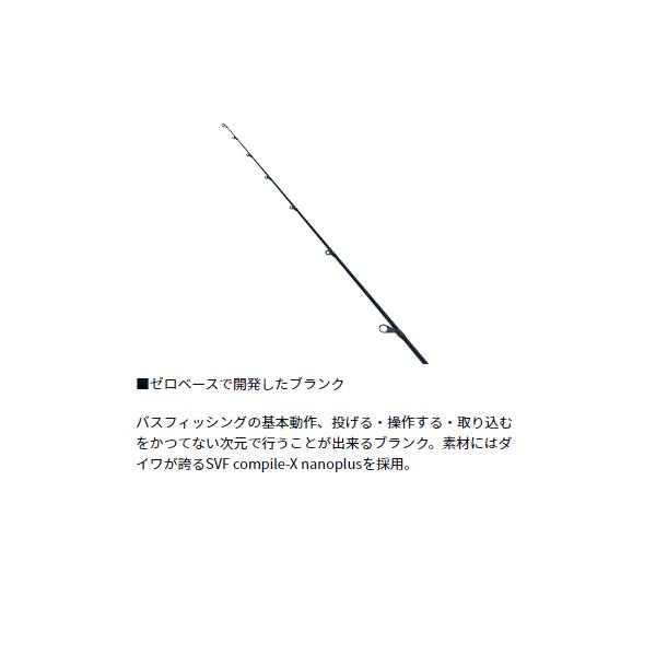 DAIWA（ダイワ） スティーズ RC リアルコントロール S61L-SV : フーガ