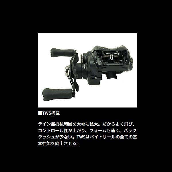 DAIWA（ダイワ） 24 タトゥーラ TW 100HL (2023年 12月新製品