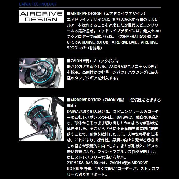 DAIWA（ダイワ） エメラルダス RX FC LT2500S スピニングリール