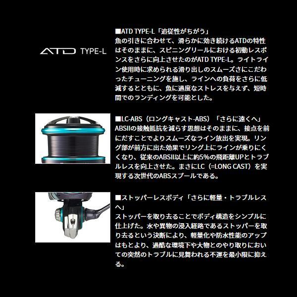 DAIWA（ダイワ） エメラルダス RX FC LT2500S スピニングリール