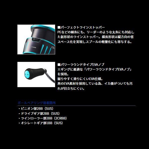 DAIWA（ダイワ） エメラルダス RX FC LT2500S スピニングリール