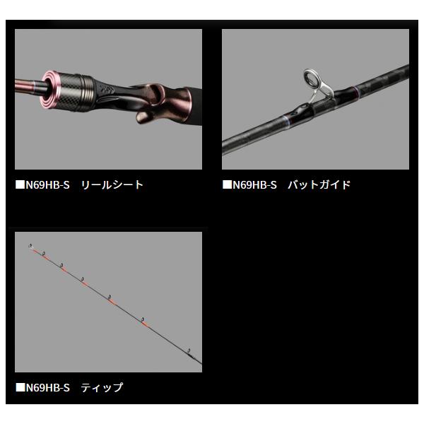 DAIWA（ダイワ） 紅牙 N69MHB-S・K 船竿 （ 2024年3月新製品