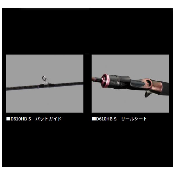 DAIWA（ダイワ） 紅牙 N69MHB-S・K 船竿 （ 2024年3月新製品
