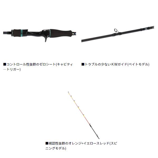 DAIWA（ダイワ） エメラルダス MX イカメタル K56ULB-S エギングロッド