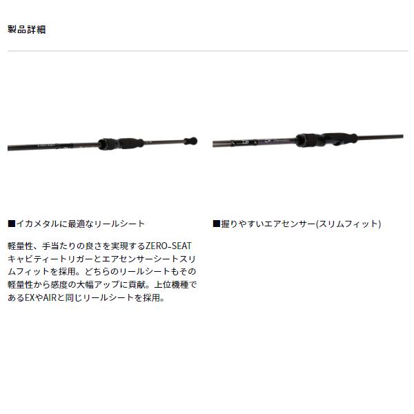 ダイワ (daiwa) エメラルダス MX イカメタル OR70MLS-S エギングロッド ※※_1