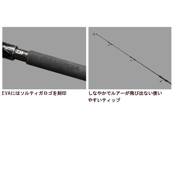 DAIWA（ダイワ） ソルティガ ブレイクスルー C710-8 2.39m オフショア