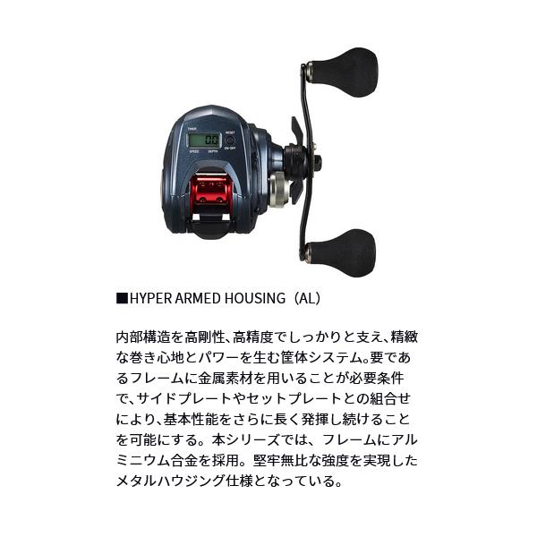 DAIWA（ダイワ） ライトゲーム RX IC 150L 両軸リール メーカー正規品