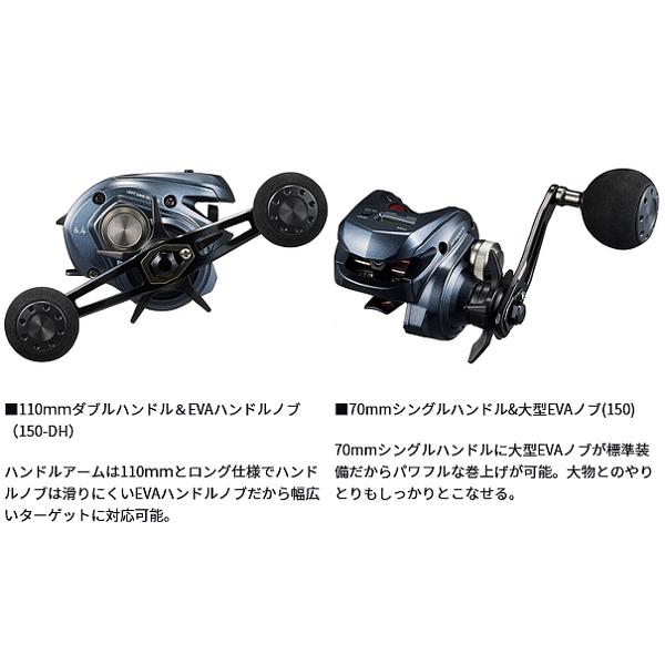 DAIWA（ダイワ） ライトゲーム RX IC 150L 両軸リール : フーガ