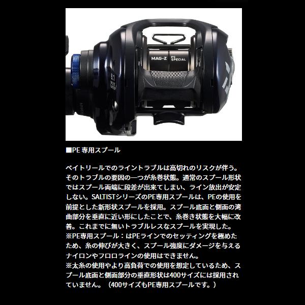 極美品！DAIWA　 ソルティスト TW 100XHL (PE SPECIAL) DAIWA（釣り） ダイワ (daiwa) ソルティスト TW PE SPECIAL