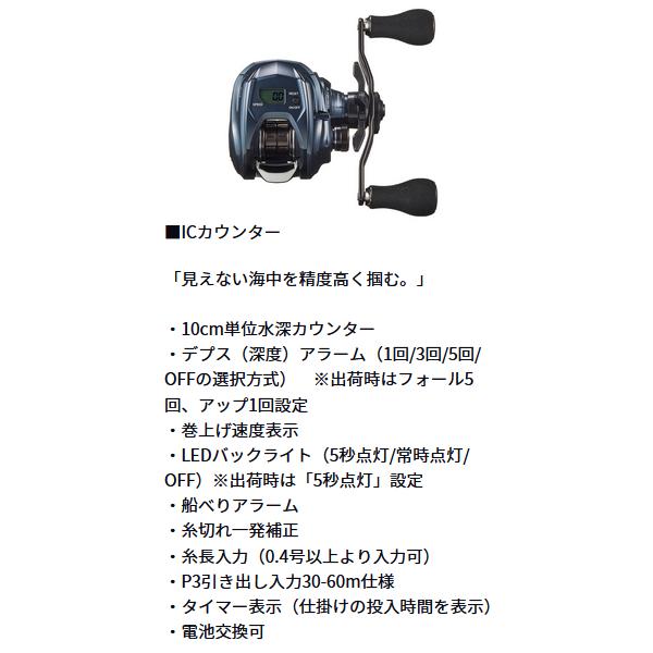 DAIWA（ダイワ） ティエラ AIR IC 100XH 両軸リール （ 2024年4月新