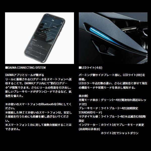 DAIWA（ダイワ） IM Z TW 200XHL-C ベイトキャスティングリール （2024
