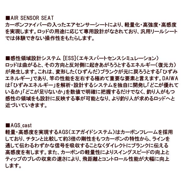 DAIWA（ダイワ） エメラルダス ストイスト RT IL （インターライン