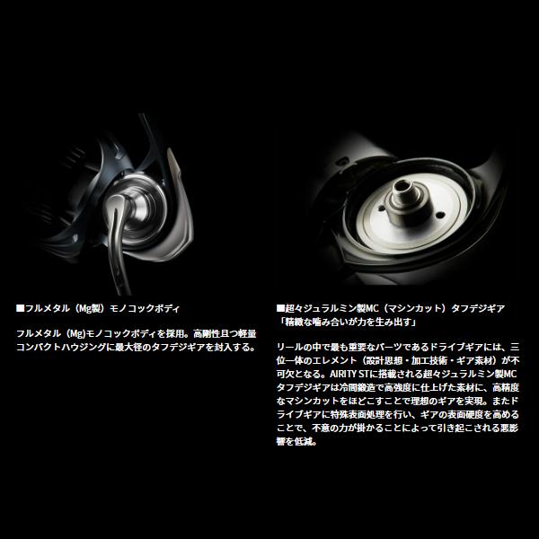 DAIWA（ダイワ） エアリティ ST SF2000SS-H スピニングリール （2024年