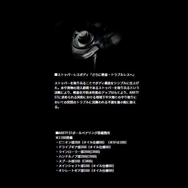 DAIWA（ダイワ） エアリティ ST LT2000S-P スピニングリール （2024年