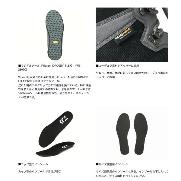 DAIWA(釣り) ダイワ (DAIWA) ウェーディングシューズ WS-2302C DAIWA(釣り) ダイワ (DAIWA) ウェーディングシューズ WS-2302C