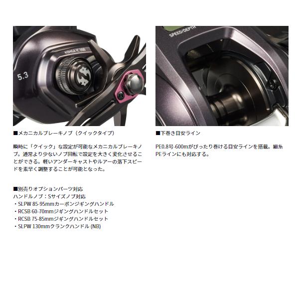 DAIWA（ダイワ） 24 紅牙 IC 200 : フーガショップA - 通販 - Yahoo