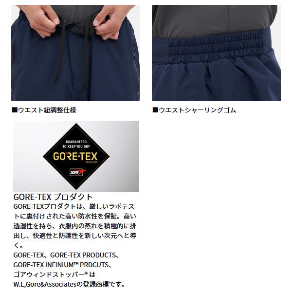 DAIWA（ダイワ） GORE-TEX バーサタイルレインパンツ DR-1924P