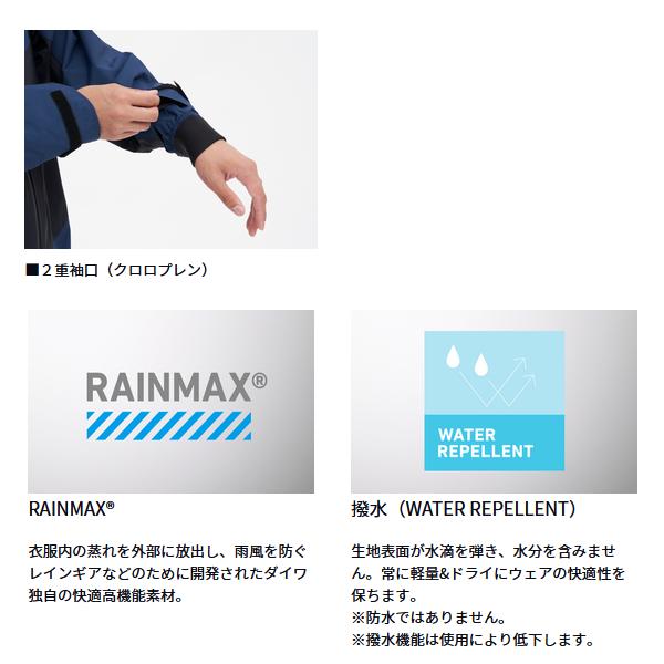 DAIWA（ダイワ） RAINMAX(R)エキスパートタフレインスーツ DR-3124