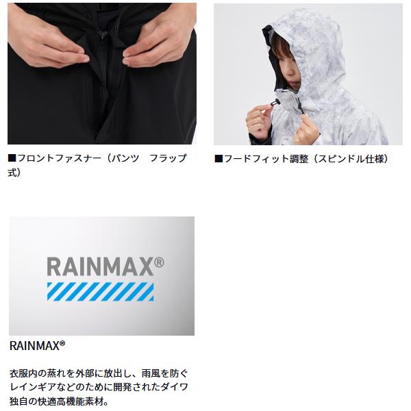 DAIWA（釣り） ダイワ (DAIWA) RAINMAX(R)レインスーツ DR-3824