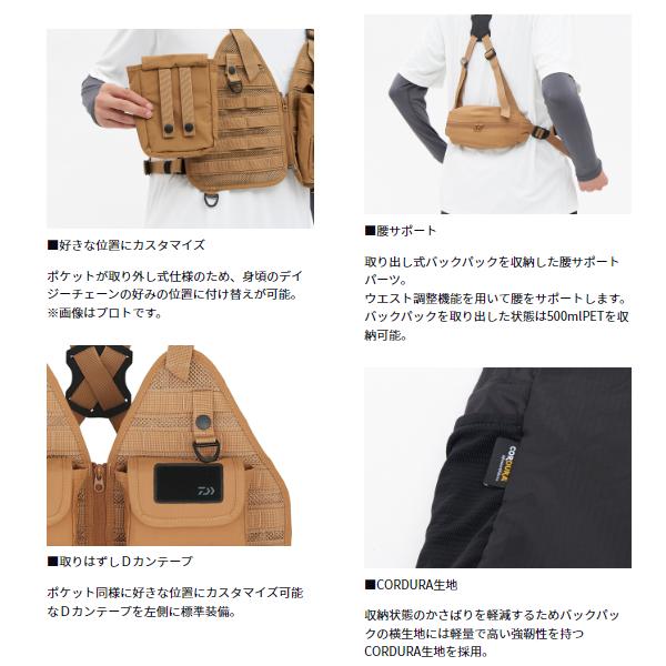 DAIWA(釣り) ダイワ (DAIWA) DV-3324 3WAYストリームベスト DAIWA(釣り) ダイワ (DAIWA) DV-3324 3WAYストリームベスト