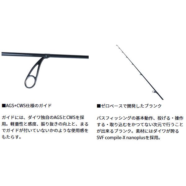 DAIWA（ダイワ） スティーズ リアルコントロール C70MH-LM バスロッド