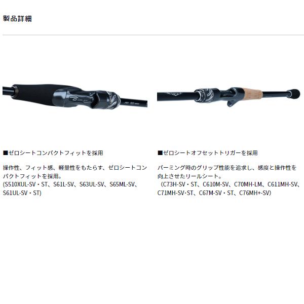 スティーズ リアルコントロール C611MHSV ほぼ新品 スティーズ リアルコントロール C611MHSV ほぼ新品 つり具の上州屋