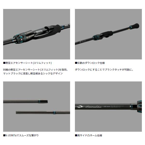 DAIWA（釣り） ダイワ (daiwa) エメラルダス AIR 75UL-S エギング