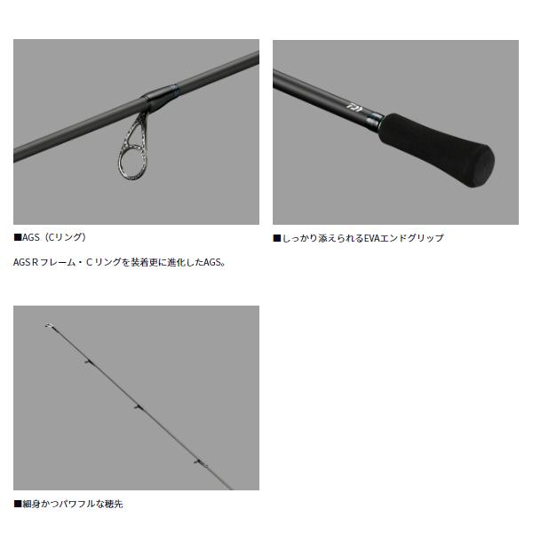 新品 ダイワ エメラルダス AIR 75MLM・K エギング ロッド エアー 楽天市場】【エントリーでP10倍！】ダイワ エギングロッド 24