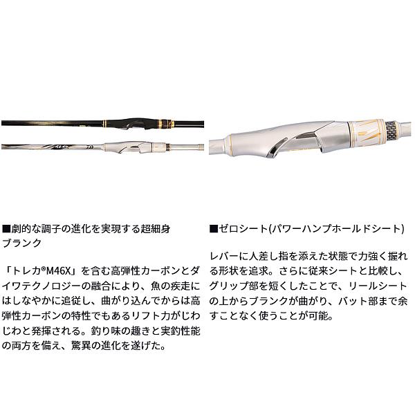 DAIWA（ダイワ） 銀狼王牙 S03-53 (2026年 1月新製品) : フーガ