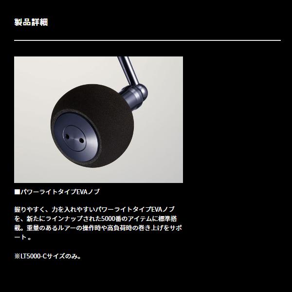 DAIWA（ダイワ） 25 カルディア FC LT1000S (2025年 新製品) : フーガ