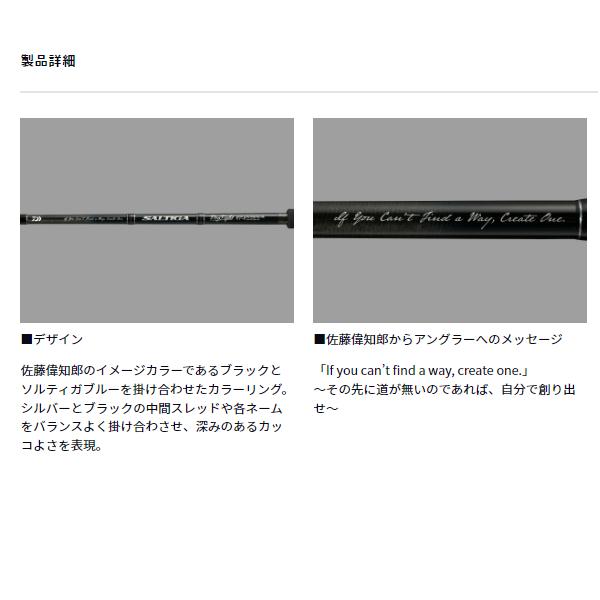 ダイワ (daiwa) ソルティガ C ドッグファイト 76-10 キャスティングロッド_1