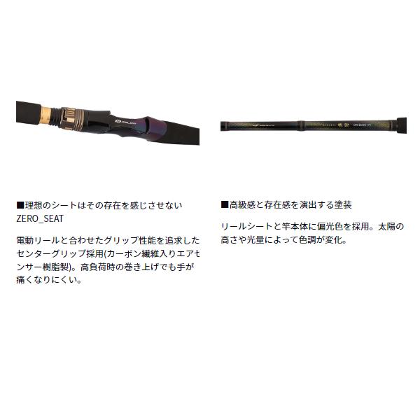 DAIWA（ダイワ） 極鋭ヤリイカ EX 173・J (2024年 新製品) : フーガ