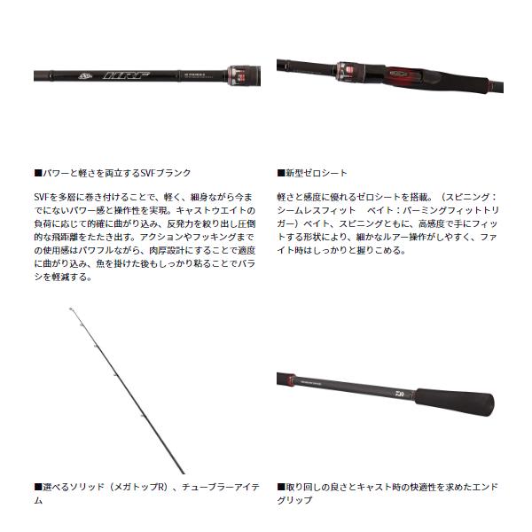 ダイワ (daiwa) HRF SX 74MHS ロックフィッシュロッド2025 DAIWA（釣り） ダイワ (daiwa) HRF SX 74MHS ロックフィッシュ