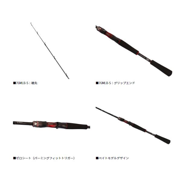 DAIWA（ダイワ） HRF SX 83MB-S ロックフィッシュロッド (2025年 新