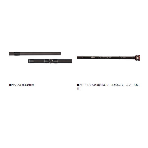 DAIWA（ダイワ） HRF SX 83MB-S ロックフィッシュロッド (2025年 新
