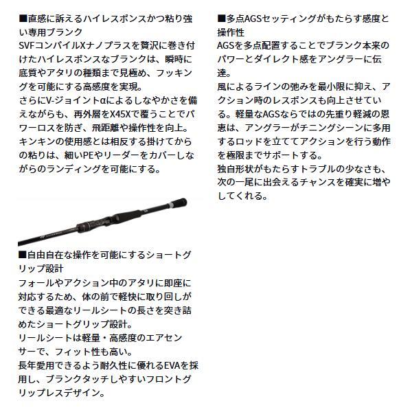 DAIWA（釣り） ダイワ (daiwa) シルバーウルフ EX 72MLB-S