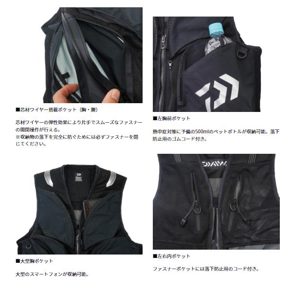DAIWA（ダイワ） DV-2124 コーデュラ クールショートベスト ブラック