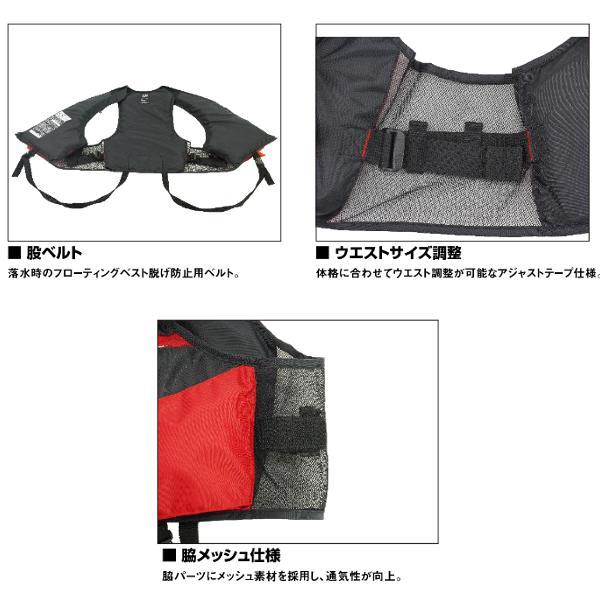 DAIWA（ダイワ） DF-6324 ライトフローティングベスト レッド フリー