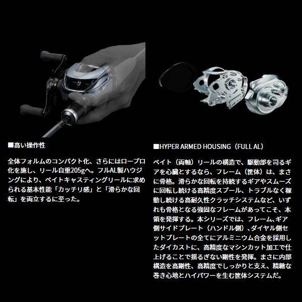 DAIWA（ダイワ） 25 IM Z TW 100H-C (2025年 9月新製品) : フーガ