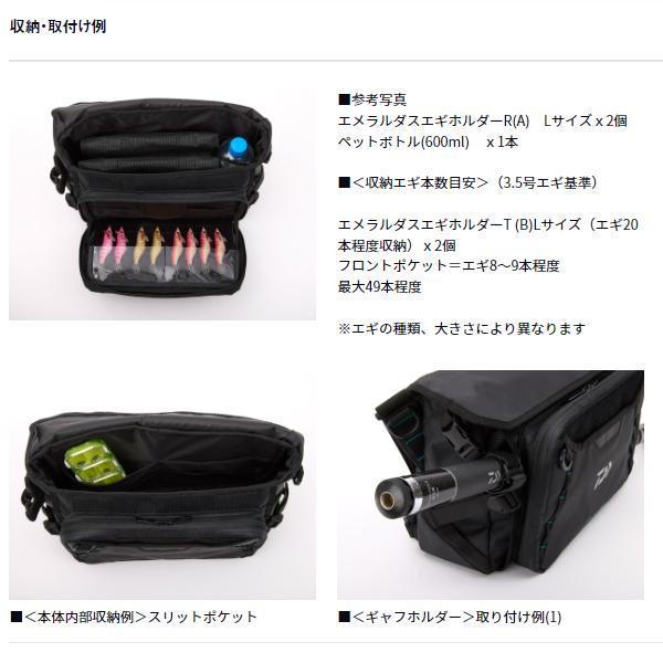 DAIWA（ダイワ） エメラルダス タクティカル ショルダーバッグ