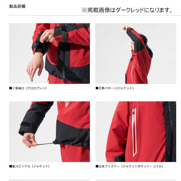 DAIWA（ダイワ） DW-1824 GORE-TEX コンビアップウィンタースーツ
