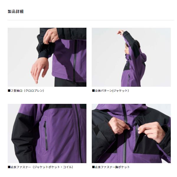DAIWA（ダイワ） DW-1924 GORE-TEX バーサタイルウィンタースーツ